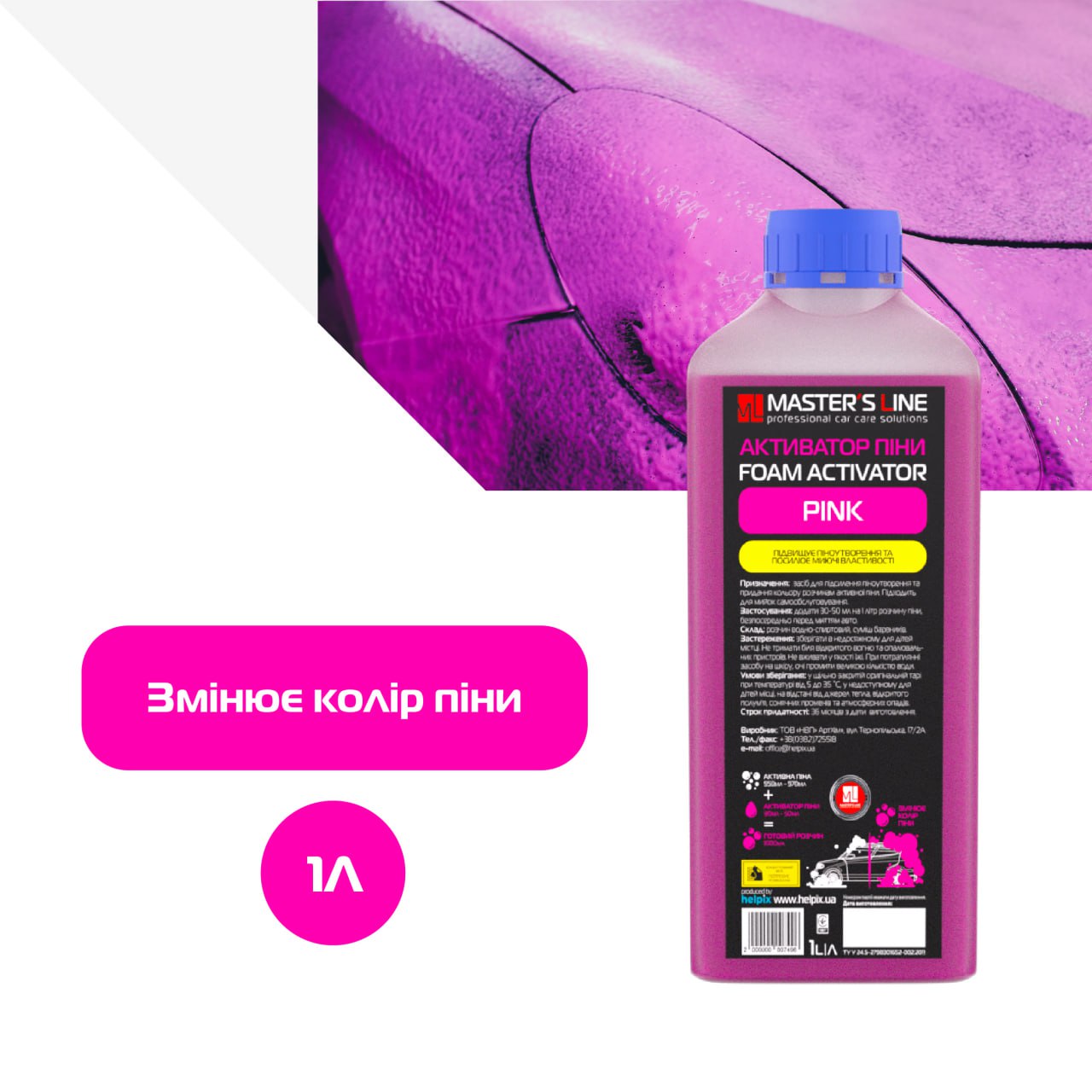 644b809ea9879.jpg